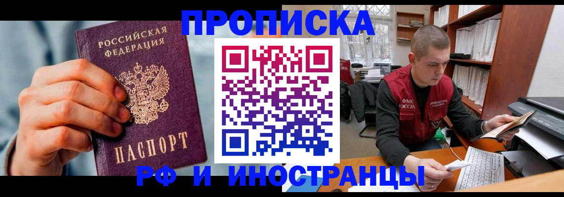 регистрация для школы в Анапе